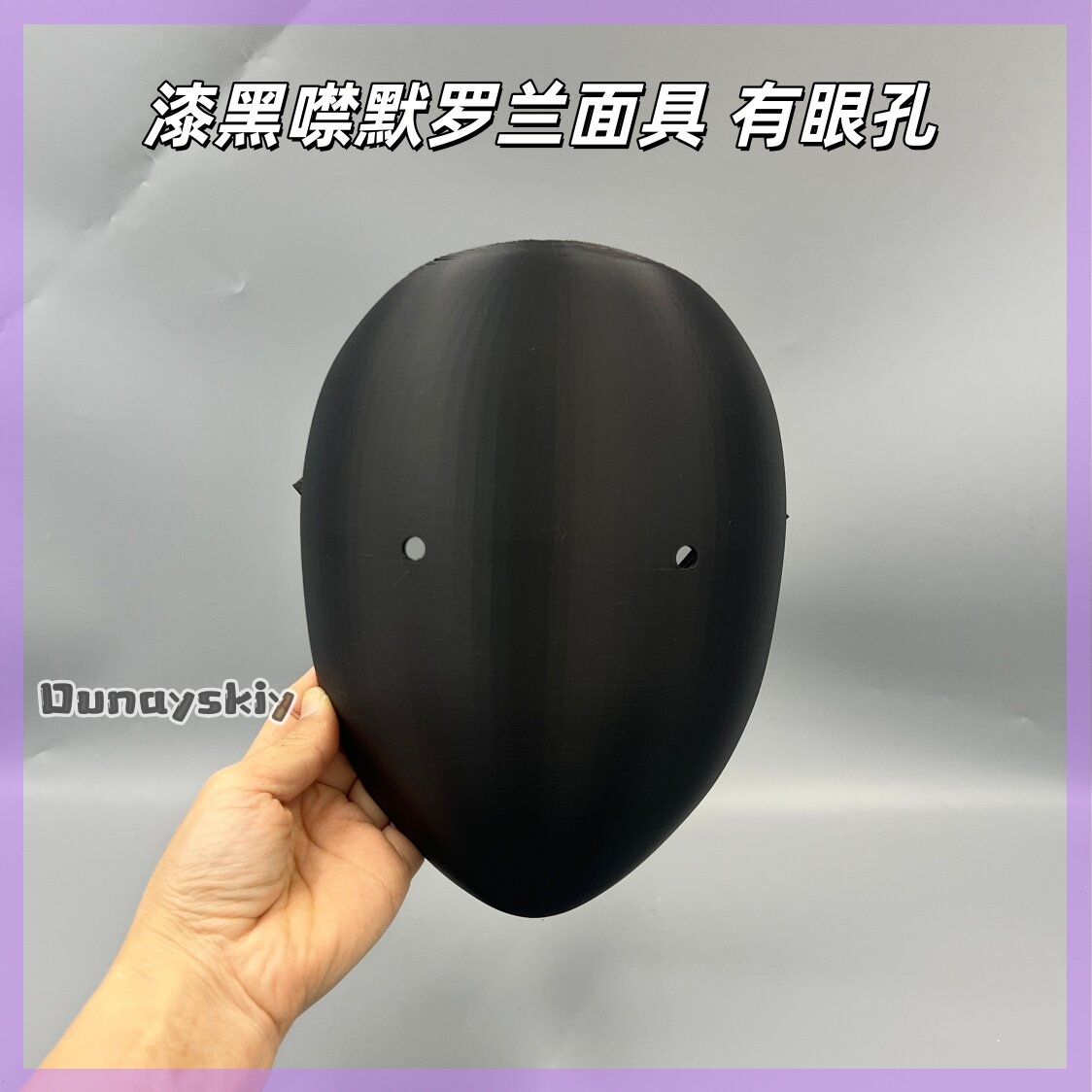 Maska cosplayowa z anime Libra – Cosplay Prop 3D Print Settings recenzja i cena