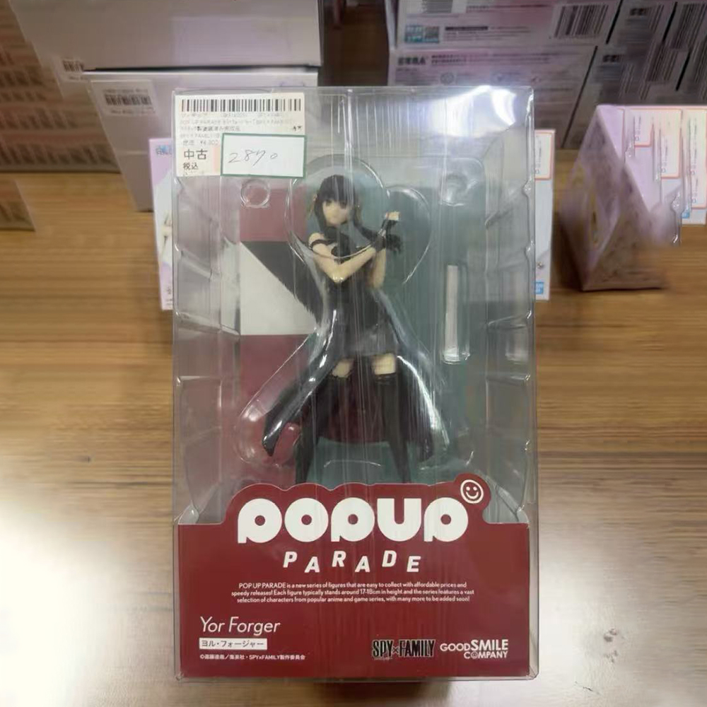 100% Oryginalny, dostępny od r – Good Smile Company Pop Up Parade recenzja i cena