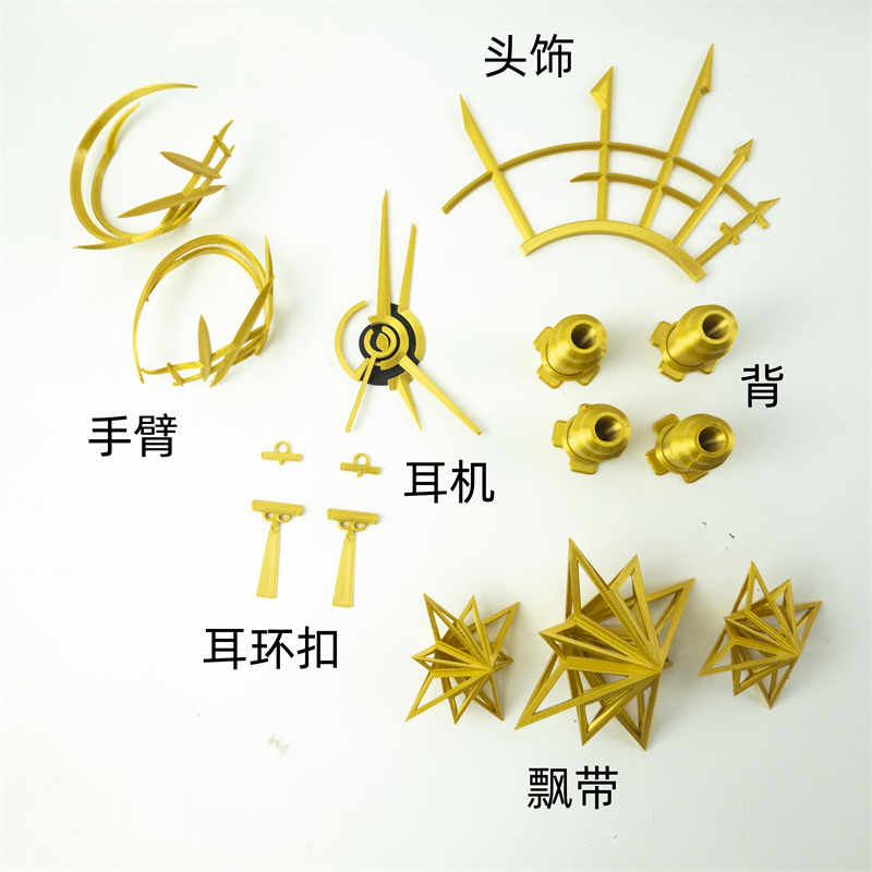 1 zestaw gry Arknights Spectre – Cosplay Prop 3D Print Settings recenzja i cena